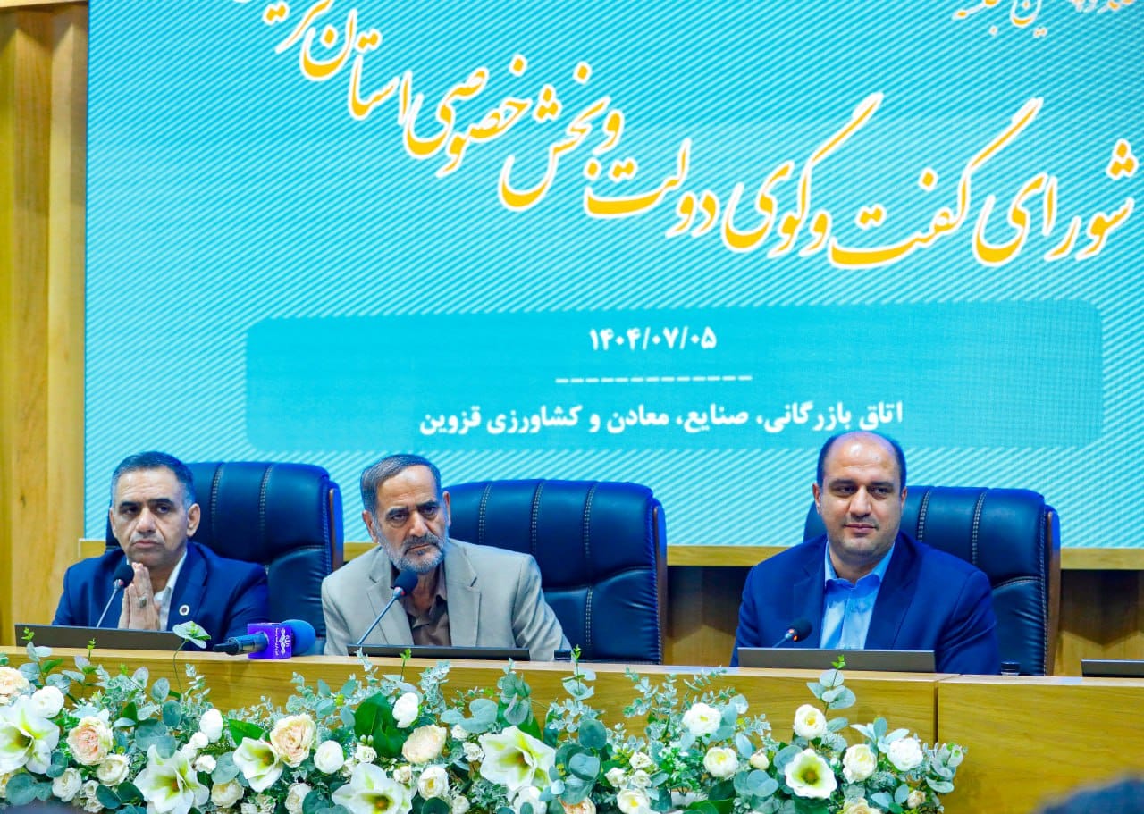 سه مصوبه مهم حوزه گردشگری همزمان باروز جهانی جهانگردی و گردشگری  درنشست امروز شورای گفت وگوی استان به تصویب رسید.