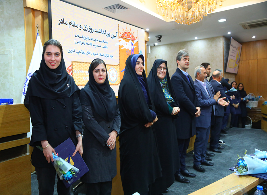  برگزاری آیین بزرگداشت روز زن ومقام مادر دراتاق بازرگانی قزوین تصویر شماره-06