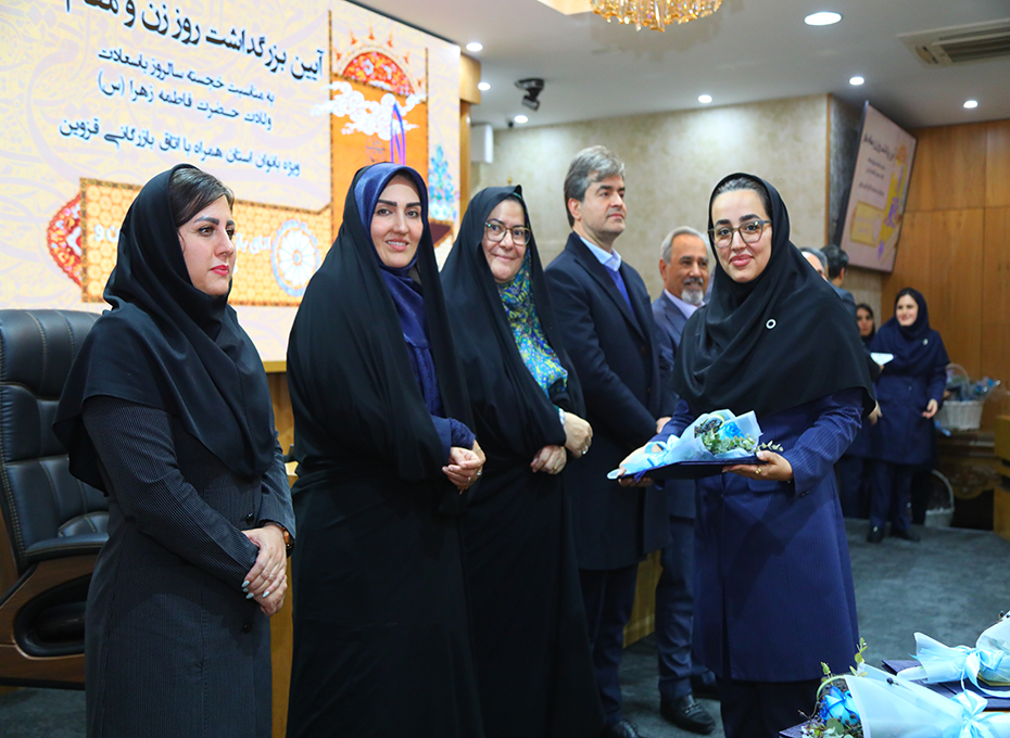  برگزاری آیین بزرگداشت روز زن ومقام مادر دراتاق بازرگانی قزوین تصویر شماره-08