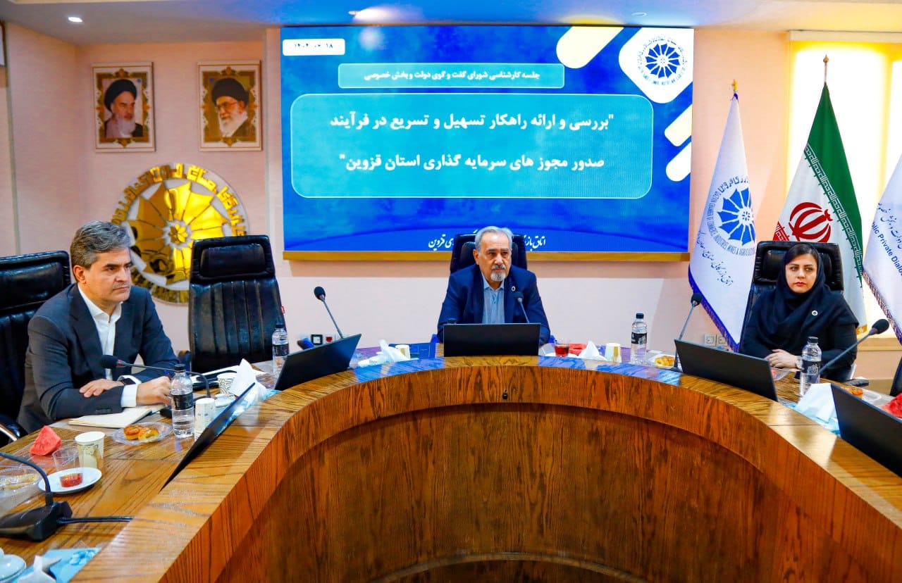 مطلب قبلی